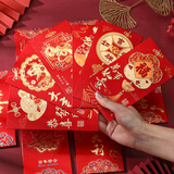 酷依宝2026新年过年周岁红包18个大吉大利金葱千万通用红包封面利是封
