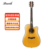 BROOK 布洛克布洛克布鲁克V12 S25吉他单板民谣吉他面单木吉他吉它初学者 41寸 S25G-DCG 复古色缺角 亮光 原声款