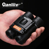 千里鹰（QANLIIY）便携式双筒望远镜升级版高倍高清夜视专业成人儿童户外小型望眼镜 猎鹰40X22高清版