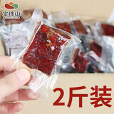 宝珠山枣仁派红枣夹核桃真空小包装夹心派新疆特产孕妇零食休闲食品 枣仁派+葡萄干 500g *2袋