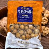 思宏 手剥烤核桃草本味五斤装炒货新货手拨熟新疆纸皮核桃薄皮2024 185手剥烤核桃5斤袋装