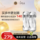 茵芙莎（IPSA）凝润爽肤水流金水双支装200ml*2 保湿透白消闭口 生日礼物送女友