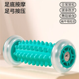COLORFIT脚底按摩器足底滚轮筋膜球按摩器扁平足放松健身家用 狼牙款—墨绿