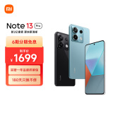 小米Redmi Note13Pro 新2亿像素 第二代1.5K高光屏 12GB+256GB 时光蓝 SU7 5G手机