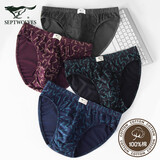 七匹狼男士内裤纯棉抗菌三角裤青年夏季薄款全棉短裤中腰男式性感裤衩头 【升级抗菌纯棉】字母印花款 4条 4XL (腰围2.9-3.1尺 170-190斤)