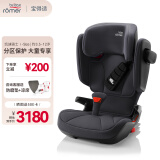 宝得适（BRITAX）儿童安全座椅德国进口3.5-12岁isofix接口 凯迪骑士isize 极致灰