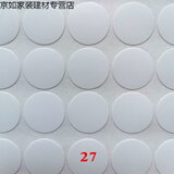 oeny螺丝孔贴孔盖家具三合一孔贴纸pvc不干胶孔盖自粘贴环美贴美容贴 光面白亮光27号 一张54片：只发一种颜色不拼凑