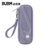 必优美(必优美）M.2硬盘盒收纳包 U盾包U盘数据线多功能数码配件收纳袋移动固态硬盘保护包 防震便携式