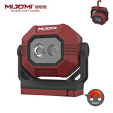 麦卓米（MIJOMI）便携式多功能充电工作灯 W30 检修灯维修灯 聚光LED泛光COB 可手持站立磁吸带挂钩