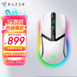 雷蛇（Razer） 眼镜蛇专业版无线鼠标 电竞游戏 轻量化 对称型 三模无线 RGB幻彩 白色