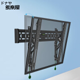 多奈屋 电视挂架40-65英寸通用 壁挂式仰角电视支架 适用海尔创维TCL康佳海信华为智慧屏小米电视机架子