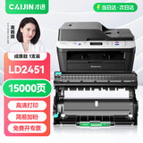 才进适用联想M7615DNA硒鼓m7615dna打印机粉盒易加粉墨盒鼓架套装晒鼓一体机激光多功能碳粉 联想7615dna粉盒