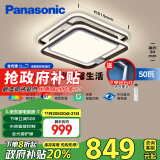 松下（Panasonic）吸顶灯全光谱卧室灯米家智能 叶影升级50瓦HHXS3305LS