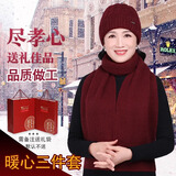浩冠秋冬季老年人老太太保暖毛线帽冬中老年妈妈老人帽子女冬天奶奶帽 枣红色 帽子围巾手套套装