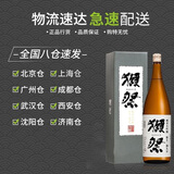 獭祭日本进口清酒米酒低度洋酒獭祭纯米大吟酿山田锦獺濑赖祭清酒米酒 獭祭39  1.8L  三割九分清酒