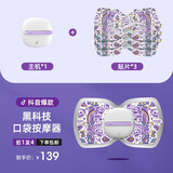 乐范 (LERAVAN) 颈椎按摩器口袋按摩贴腰部肩颈部腿部按摩仪无线便携按摩器多功能迷你按摩器 鲛神插画版按摩器【插画版1主机_3贴片】