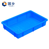 固乡 塑料方盘 流水线托盘  仓库零件分类盘 养殖盘蓝色2号440X295X80mm 型号QL-LFP-02