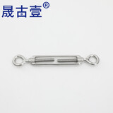 晟古壹 304不锈钢花篮螺丝 钢丝绳索拉紧收紧器 紧绳器紧线器花兰螺栓 开体花蓝螺丝 304-两头圈 M8