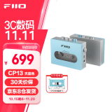 飞傲（FiiO）CP13磁带高清播放机 磁带机 磁带随身听单放机 录音机 便携音箱 收音机音响 卡带机 天蓝色