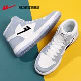 回力官方高帮男鞋秋季皮面滑板鞋男缓震运动鞋男休闲鞋子男空军 白蓝 0576【皮面防水】 42