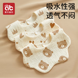 爱贝迪拉 婴儿口水巾3条纯棉印花围嘴宝宝360°旋转饭兜6层新生儿纱布围兜