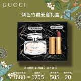 古驰（GUCCI）口红香水礼盒 竹韵淡30ml+口红绒雾208 节日生日礼物送女友