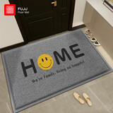 富居入户门地垫进门口脚垫室外防水防潮丝圈防滑垫60*90cm微笑HOME