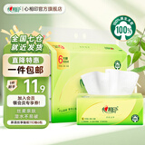 心相印抽纸茶语丝享3层面巾纸餐巾纸卫生纸宝宝可用加厚纸巾 3层 110抽*6包
