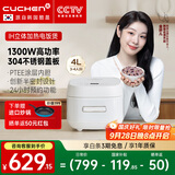 酷晨（CUCHEN）电饭煲4L 3-4人IH加热电饭锅不粘锅 多功能烹饪 24h预约 创新半密封一体式电磁盘 一级能效 Q08
