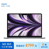 Apple/苹果2022款MacBookAir13.6英寸M2(8+10核)8G512G深空灰轻薄笔记本电脑MLXX3CH/A