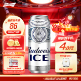 百威冰啤酒500ml*18听整箱装  【99%好评】