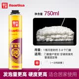 皇氏工匠发泡剂门窗填缝泡沫胶保温防水阻燃聚氨酯发泡胶橱柜安装填充堵洞 【加强型 】枪管一体式750ml