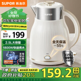 苏泊尔（SUPOR）【政府补贴】电水壶 烧水壶保温一体2.5L大容量家用恒温电热水壶母婴级316L不锈钢开水壶SW-25T02P