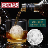 欧梵普（oufanpu）冰块模具冰格冰球模具制冰器日本威士忌冻冰块盒球形创意带盖做冰 4格钻石款【单个冰球直径5CM】