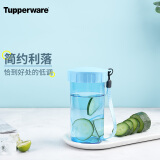 特百惠（Tupperware）雅致塑料杯310ml 小巧便携带拎绳儿童学生随心水杯子  冰水蓝