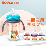 日康（rikang）奶瓶 宝宝吸管奶瓶 PPSU宽口奶瓶鸭嘴杯270ml N1047-1 海青蓝