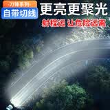猛道适用05-21-24款日产老新骐达汽车led大灯改装远近光一体聚光灯泡 05-14款骐达【远近一体】一对