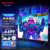 SHARP夏普电视4T-C65S7FA 65英寸120HZ液晶彩电4K全面屏3+64G游戏电视远近场语音多屏互动平板电视