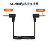 原焋罗德麦克风3.5mm连接线trs转trrs转接线4节3极双头3.5音频线话筒录音无线领夹麦手机小蜜蜂单反