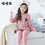 噜噜牛女童睡衣儿童珊瑚绒睡衣宝宝小孩子秋冬中小童保暖家居服套装 藕粉色-68203 110 (8码 建议身高105-115)