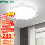 雷士（NVC）LED传统吸顶灯现代简约风格卧室书房厨房灯具分段调光圆形灯饰