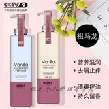 蕾昂莱（LEXONLY）香水洗发水持9久留香味去屑止痒控油男女士排行榜名 去屑止痒洗发水+护发素+沐浴露 800mL