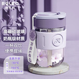 物生物（RELEA）玻璃杯水杯男女咖啡杯高颜值吸管杯玻璃茶杯大学生杯子节日礼物