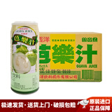 大西洋中国台湾原产 大西洋芭乐兹960ml*12罐装 果汁饮料番石榴汁饮品 960ml*12罐