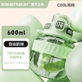 BOTTLED JOY 吨吨桶明星款王一博运动水壶健身杯 户外便携杯子大容量旅行杯 自由韵绿*一盖双饮Tritan 600ml