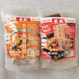 安执 方便面调料包煮面调料面条汤料包调味料 香辣牛肉味套餐（粉和酱各30包）