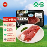 古宗崇明白山羊冷鲜羊腿肉400g 大块原切 24h发货【地理标志农产品】 400g