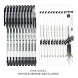 日本白金中性笔GB-200钻石笔尖学生考试刷题笔专用水笔0.5商务办公签字笔日系文具 黑色10支笔+10支笔芯