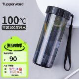 特百惠（Tupperware）莹彩430ML塑料杯 男女学生便携运动水杯子户外家用办公 酷炫黑