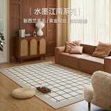 卡提菲亚进口羊毛地毯客厅防滑轻奢毯卧室毯 水墨江南-04  2*3米